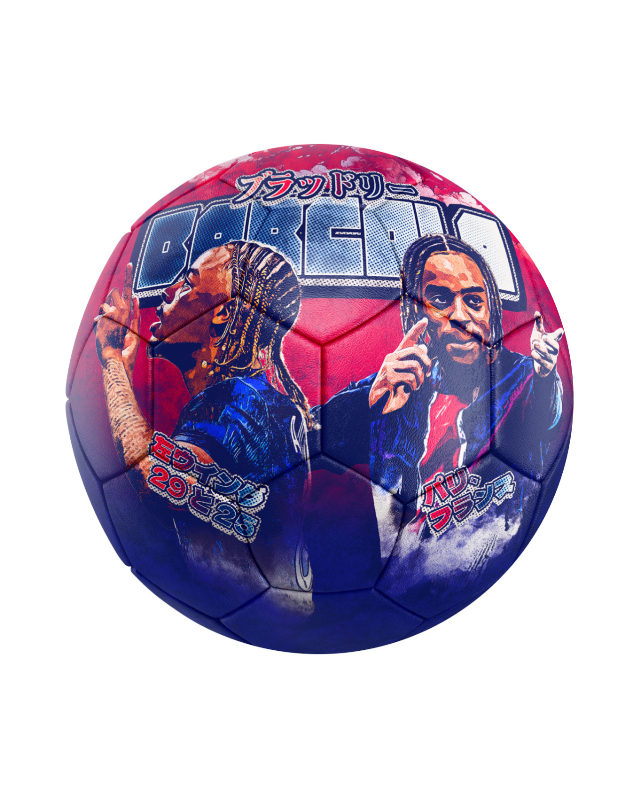 Ballon Bradley Barcola