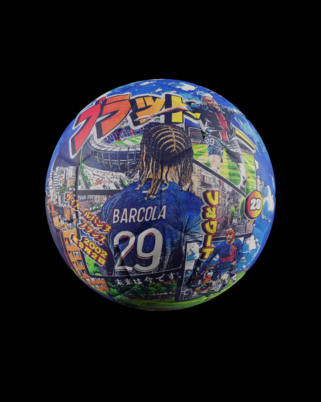 Ballon Totem Bradley Barcola 1000 exemplaires